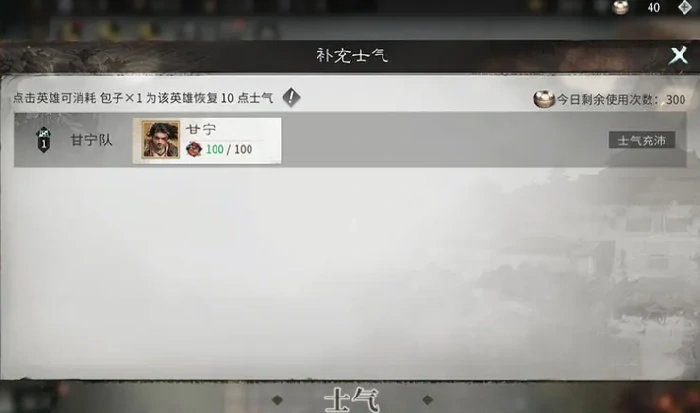 快速提升战力攻略