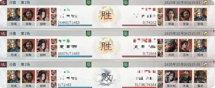 雷电法王增伤队玩法介绍