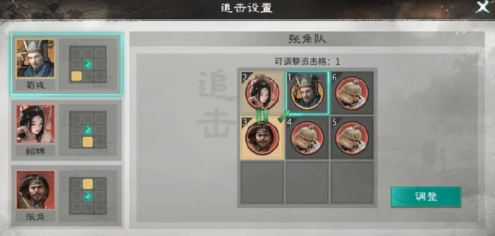 雷电法王增伤队玩法介绍