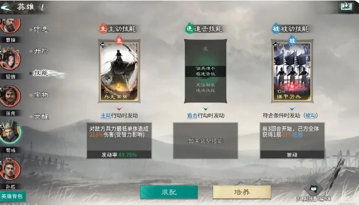 雷电法王增伤队玩法介绍