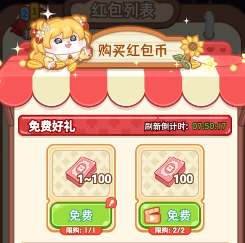 俱乐部玩法介绍