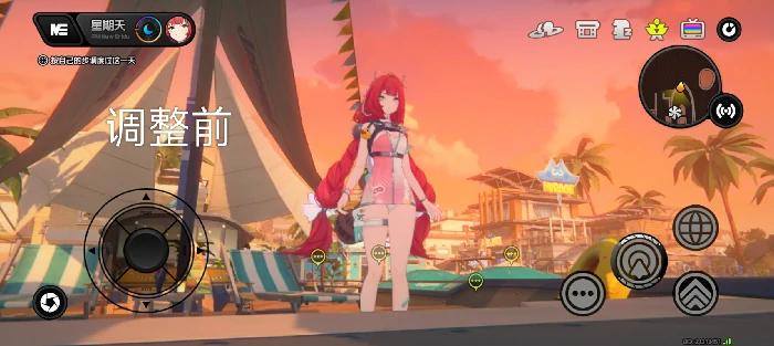 手机端画质调整设置