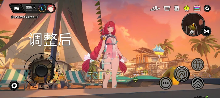 手机端画质调整设置