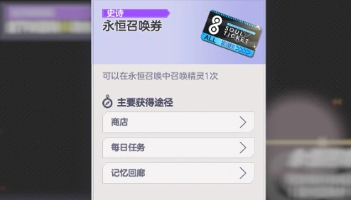 常驻池玩法攻略