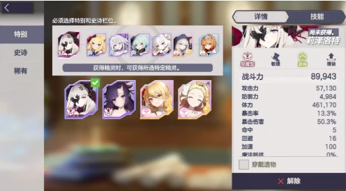 常驻池玩法攻略