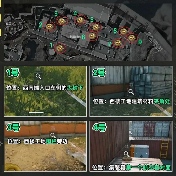 零号大坝幸运鸟窝位置2026