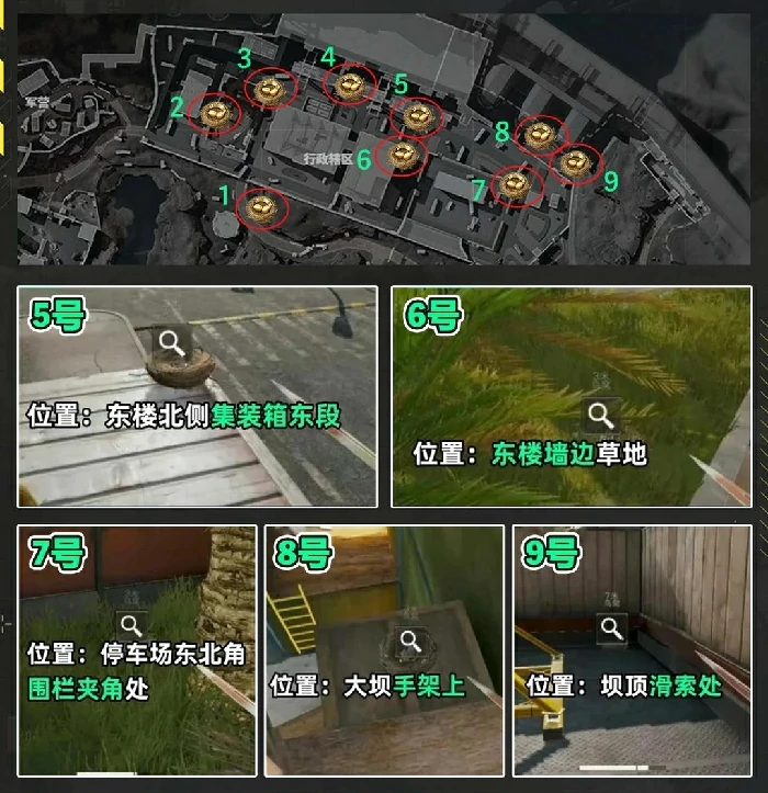 零号大坝幸运鸟窝位置2026