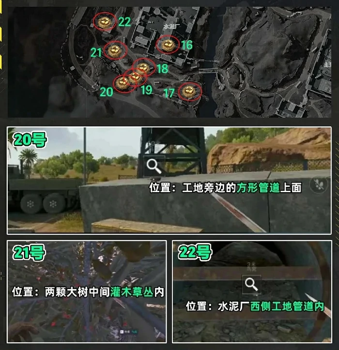 零号大坝幸运鸟窝位置2026