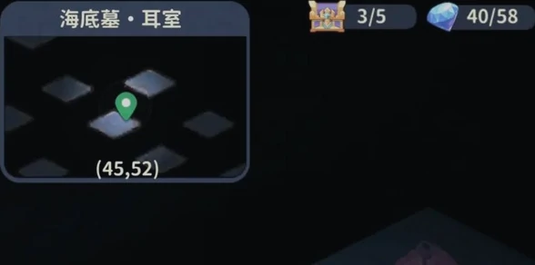 密门钥匙获取攻略