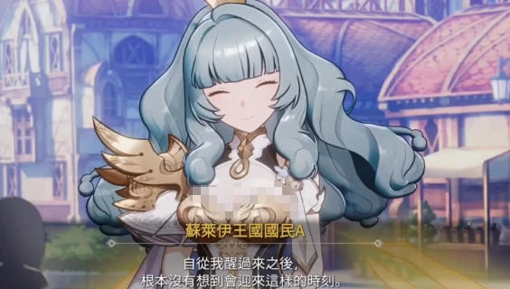 尤里娅结局一览