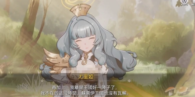 尤里娅结局一览