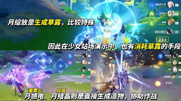 哥伦比娅技能机制解析