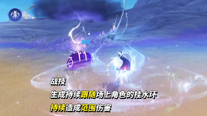 哥伦比娅技能机制解析