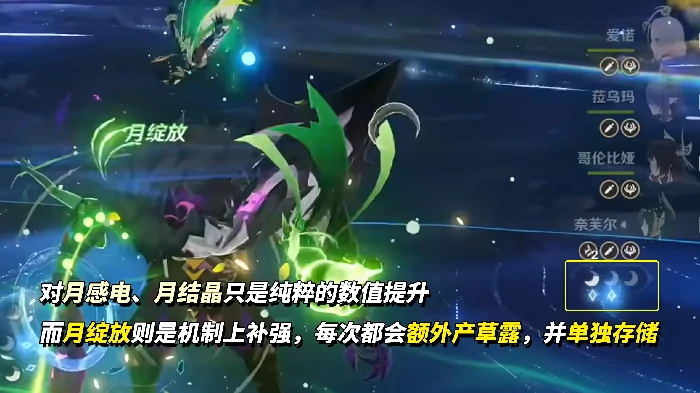 哥伦比娅技能机制解析