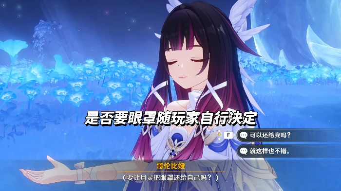 哥伦比娅技能机制解析