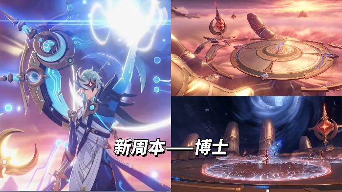 月之四前瞻汇总