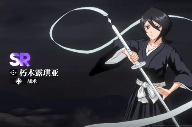 露琪亚刻印推荐