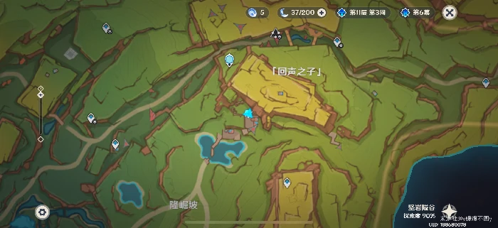 纳塔98%隐藏宝箱位置分享