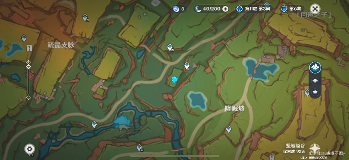 纳塔98%隐藏宝箱位置分享