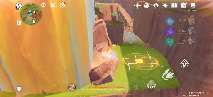 纳塔98%隐藏宝箱位置分享