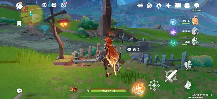 纳塔98%隐藏宝箱位置分享