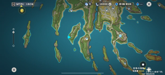 纳塔98%隐藏宝箱位置分享