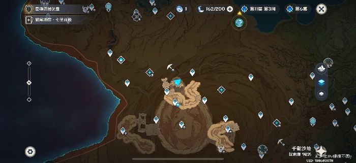 千壑沙地隐藏宝箱点位