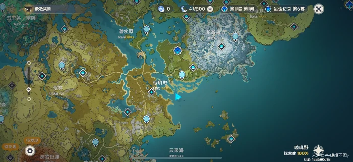 琼玑野隐藏宝箱具体位置