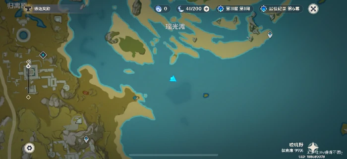 琼玑野隐藏宝箱具体位置