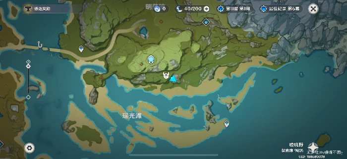 琼玑野隐藏宝箱具体位置