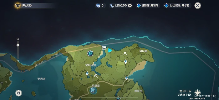 坠星谷隐藏宝箱具体位置