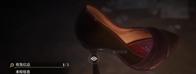 高跟鞋获取攻略