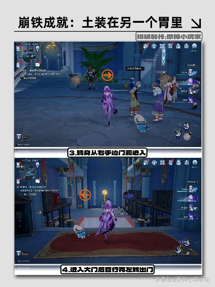 土装在另一个胃里成就解锁条件