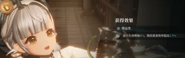 警局任务完成攻略