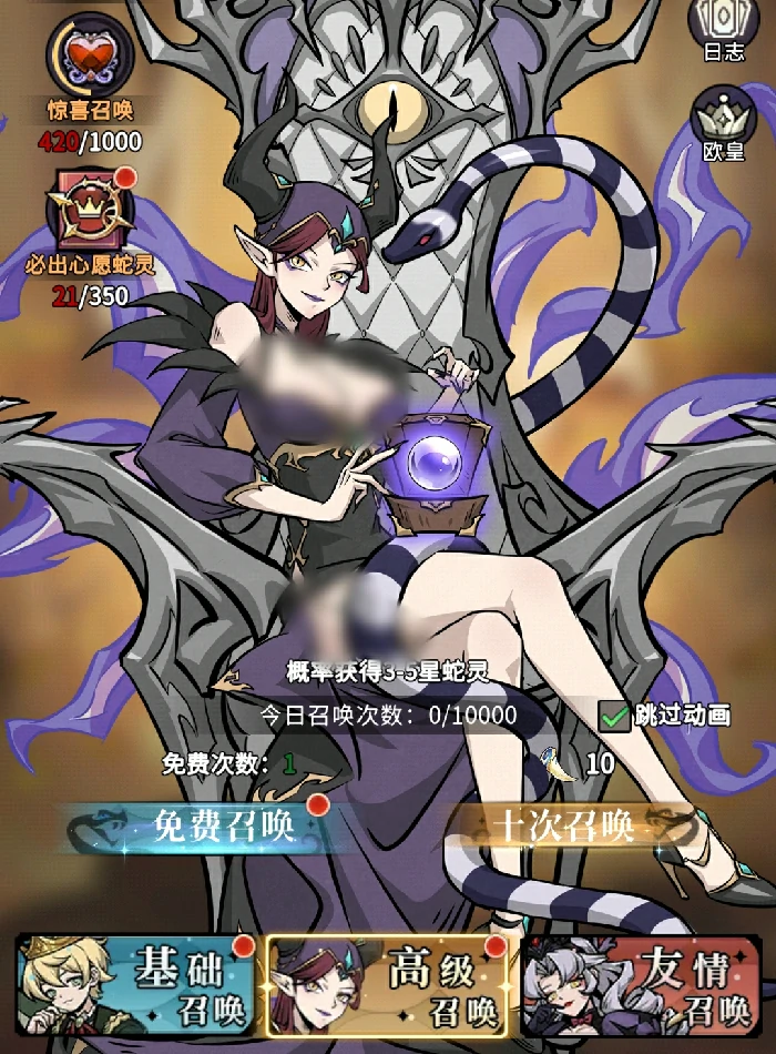 许愿树玩法攻略