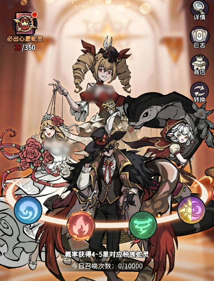 许愿树玩法攻略