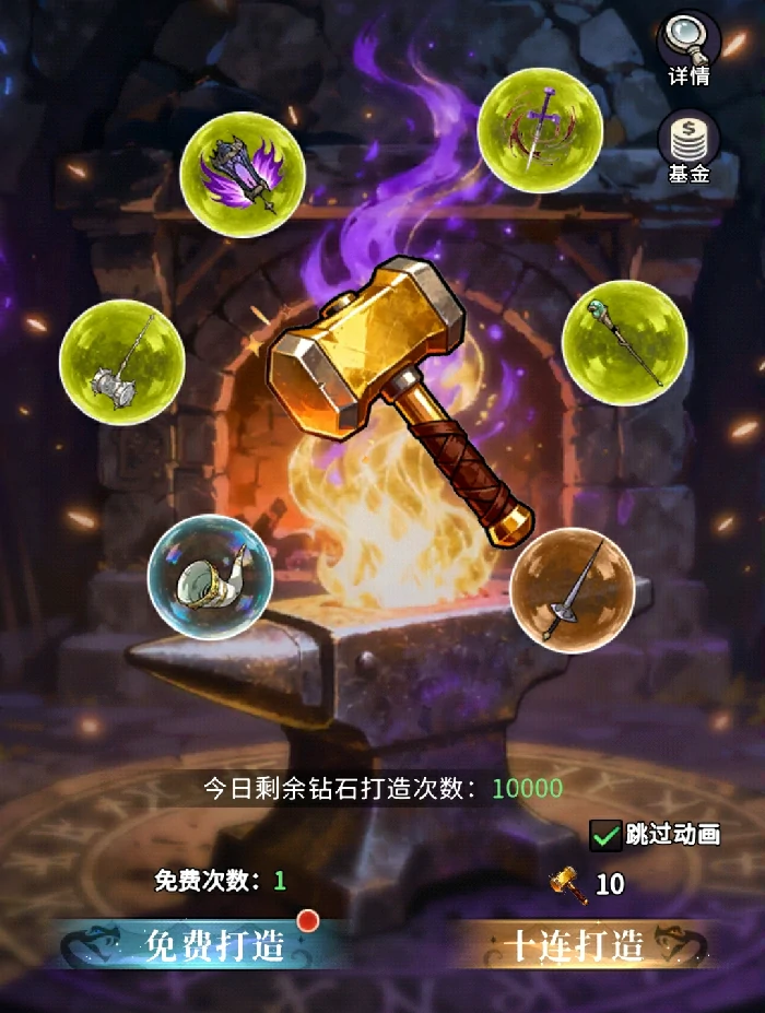 许愿树玩法攻略