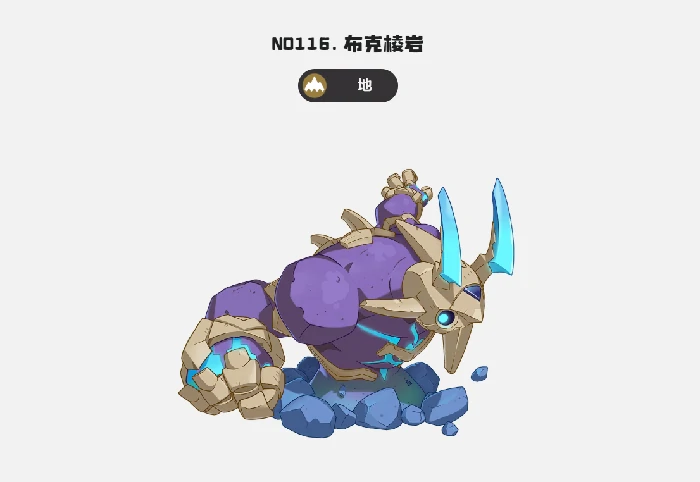 地刺队阵容搭配攻略