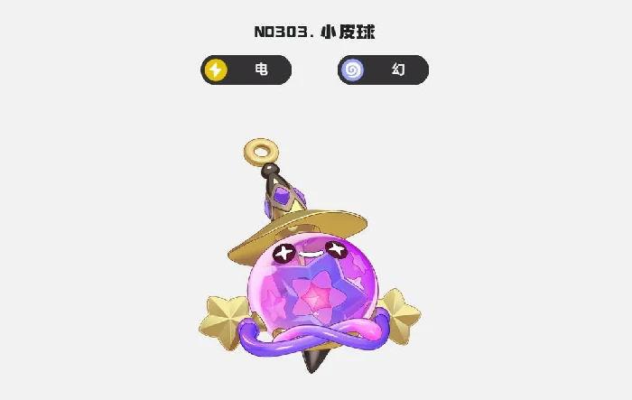 地刺队阵容搭配攻略