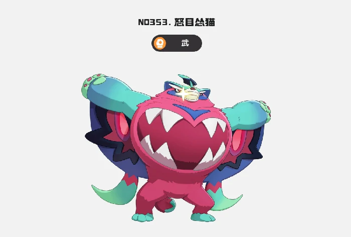 地刺队阵容搭配攻略