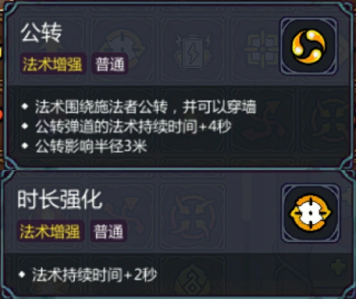 黄老饼套装搭配思路