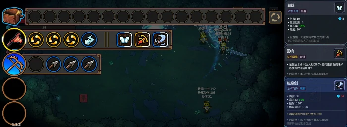 黄老饼套装搭配思路