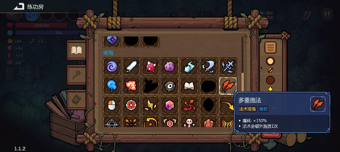 狴犴飞剑玩法攻略