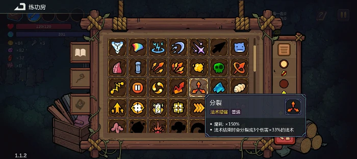 狴犴飞剑玩法攻略