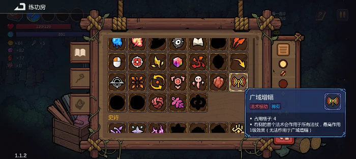 狴犴飞剑玩法攻略