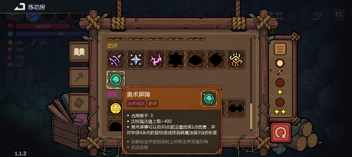 狴犴飞剑玩法攻略