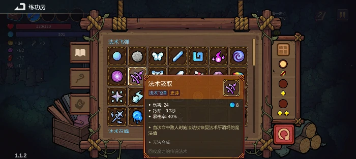 狴犴飞剑玩法攻略