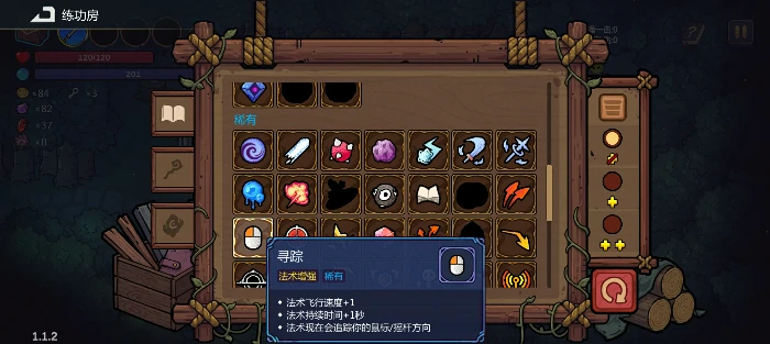 狴犴飞剑玩法攻略