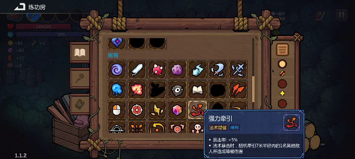 狴犴飞剑玩法攻略