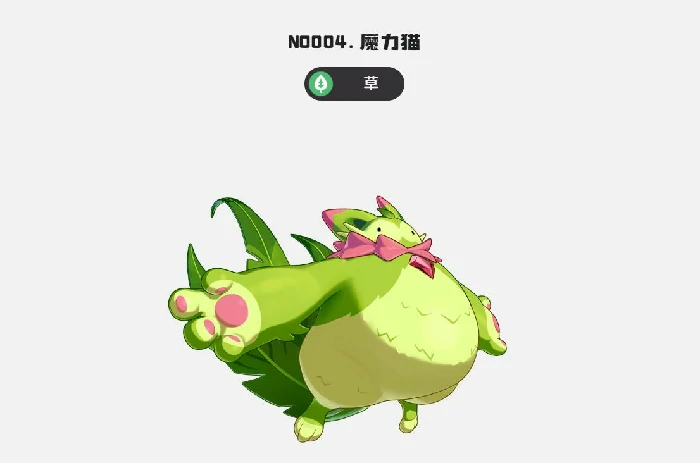 多形态精灵一览